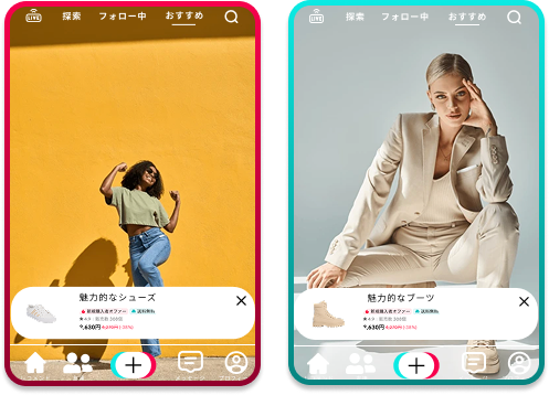 高いコンバージョン率