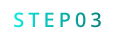 Step 03