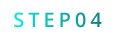 Step 04